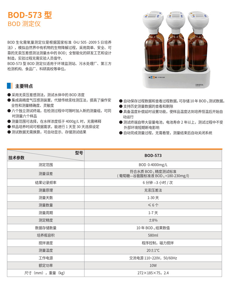BOD-573详情页.jpg