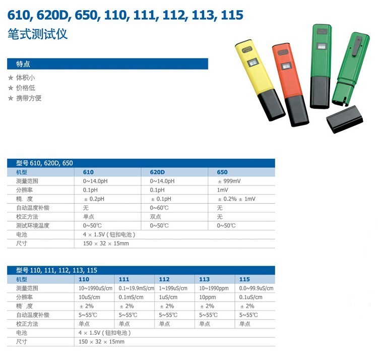 610详情页.jpg