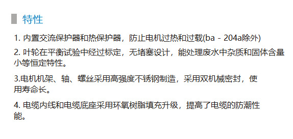 BAF详情.png