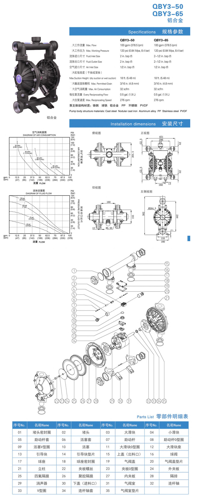 QBY3详情页-6.jpg