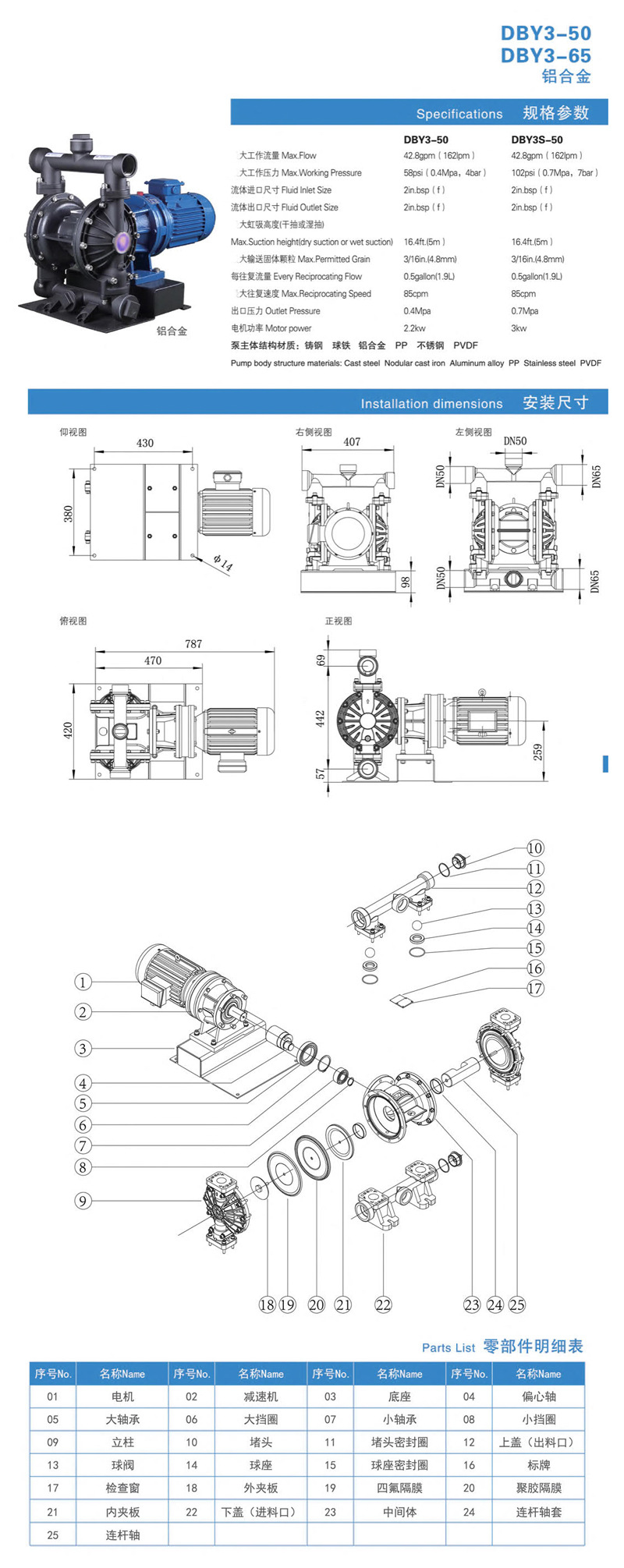 QBY3详情页-9.jpg