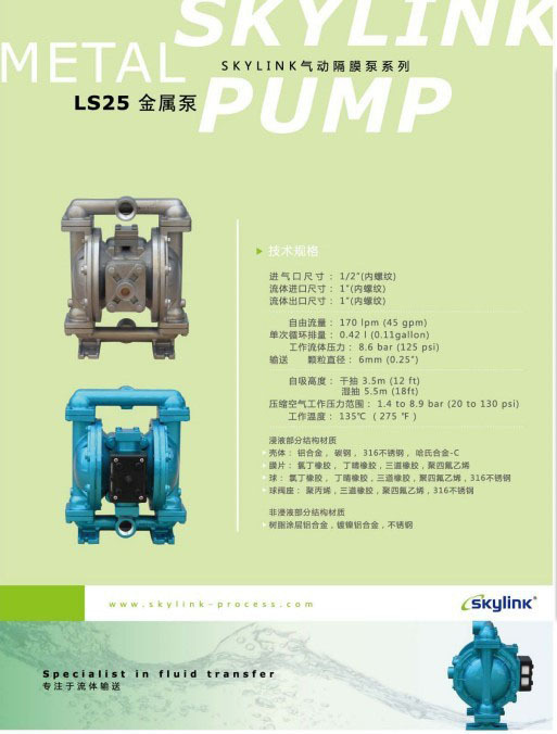 S25金属.jpg