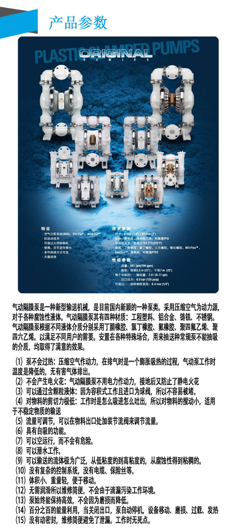 P.025详情页-1.jpg