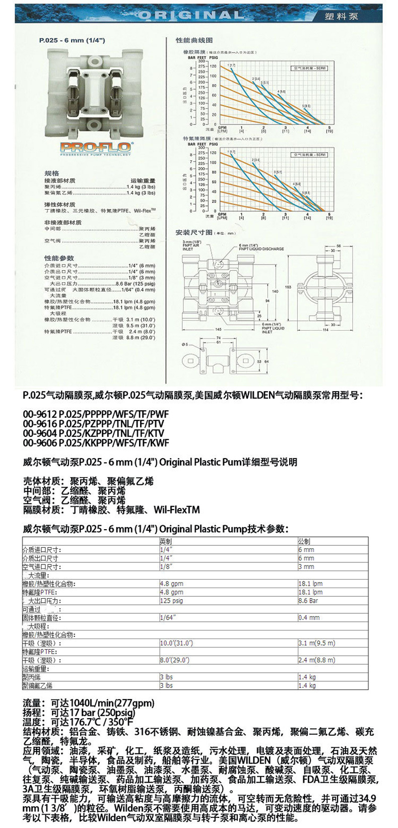 P.025详情页-2.jpg