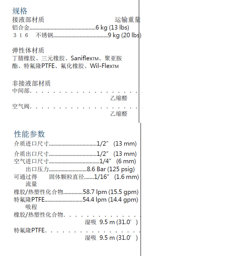P1金属详情页-1.jpg