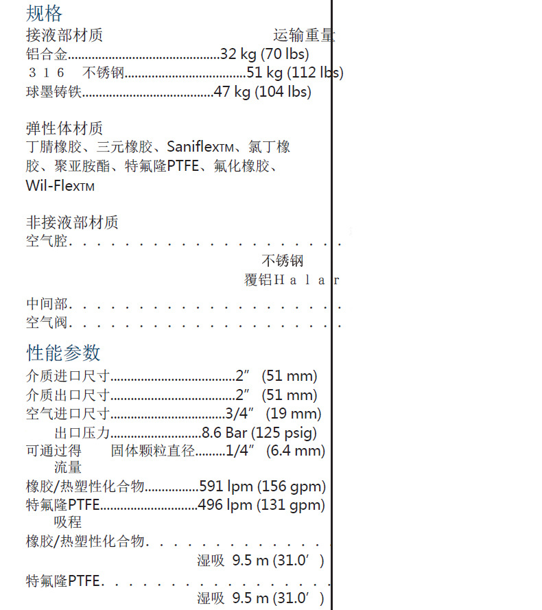 P8详情页铝合金-4.jpg
