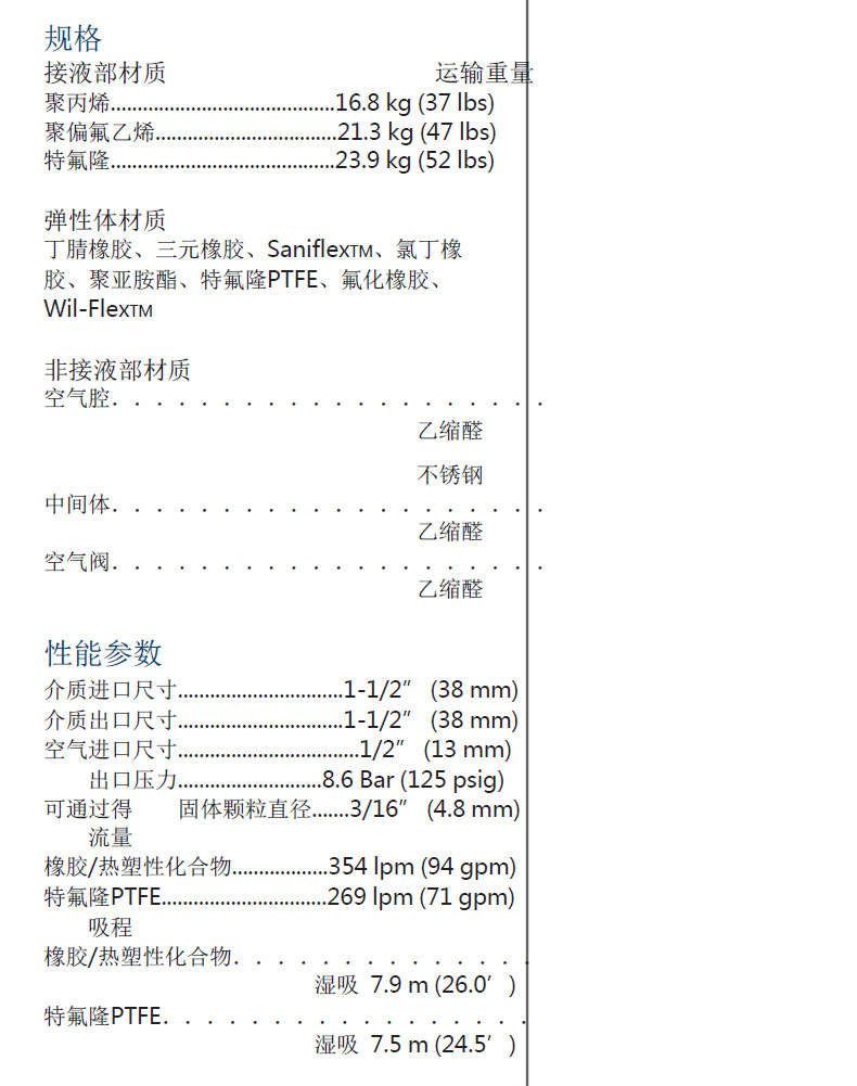 P4详情页-1.jpg