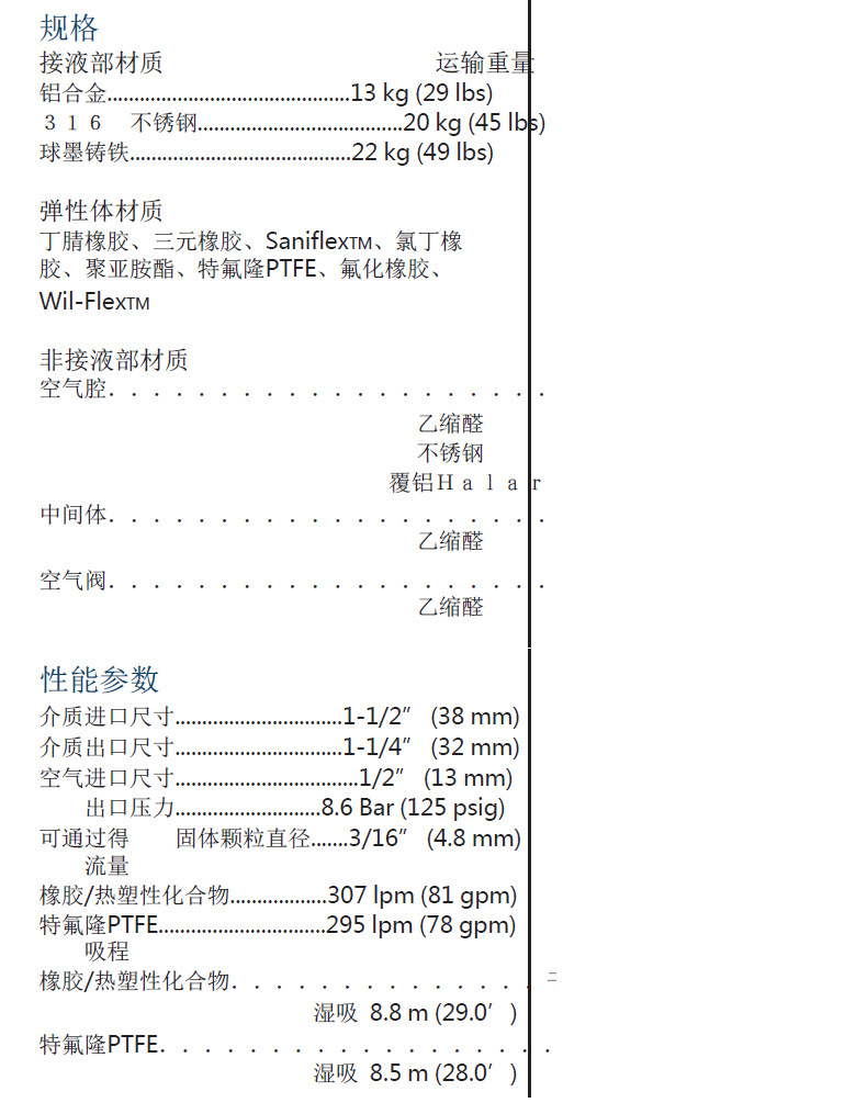 P4详情页金属-4.jpg