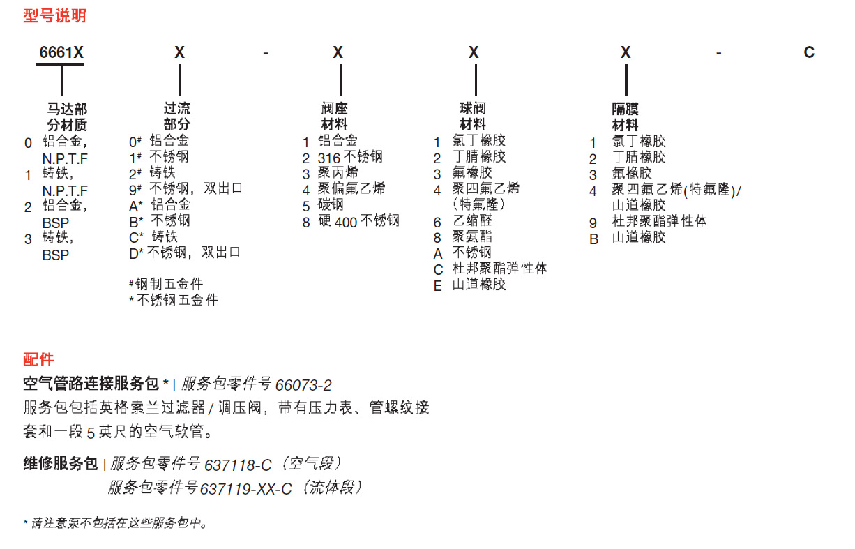 666120-344-C详情2.png