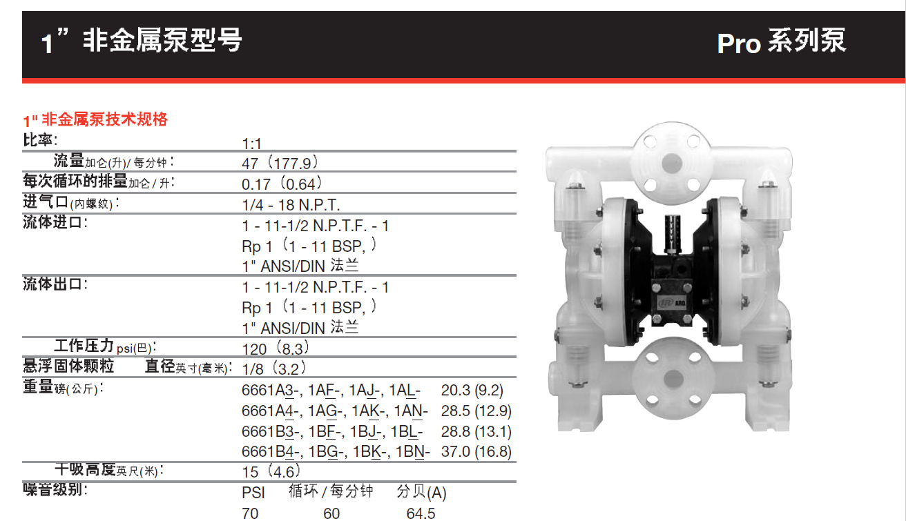 6661A3-344-C详情1.png
