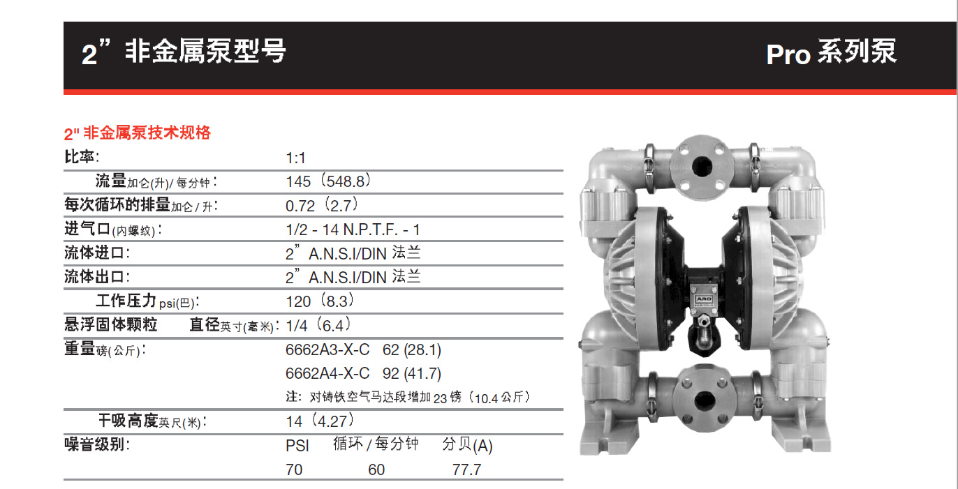 6662A3-344-C详情1.png