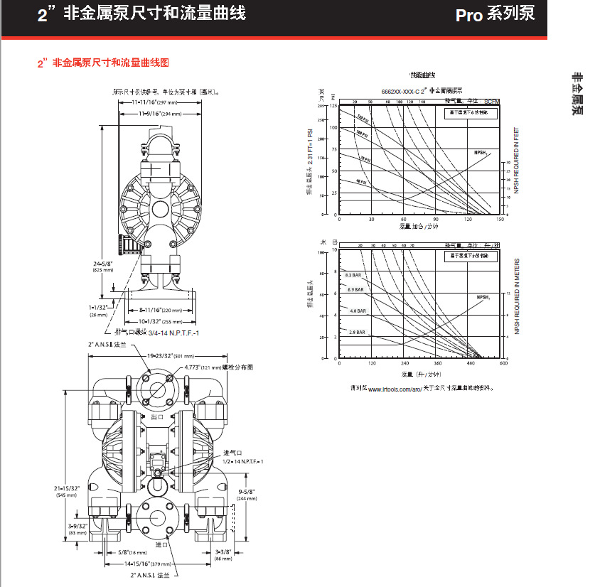 6662A3-344-C详情（3）.png