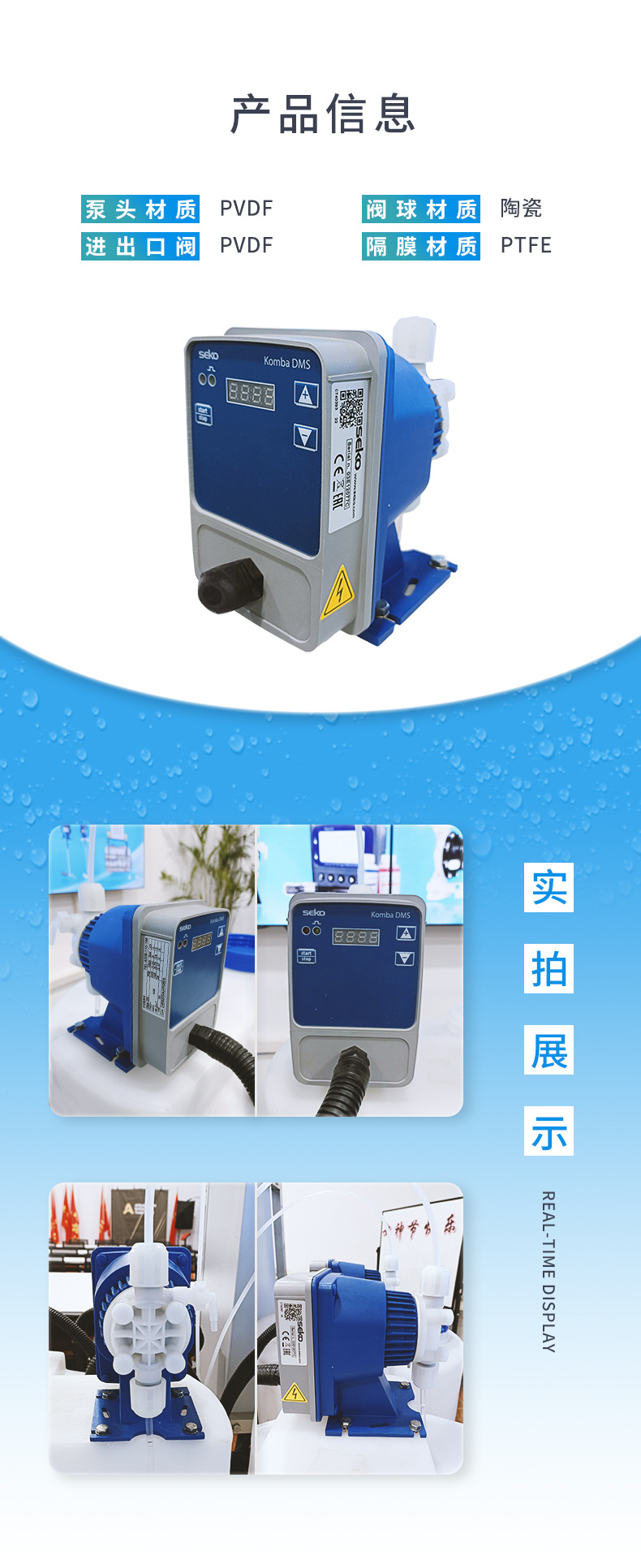 5-DMS系列-产品信息.jpg
