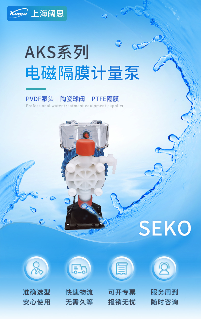 1-AKS系列-首页.jpg