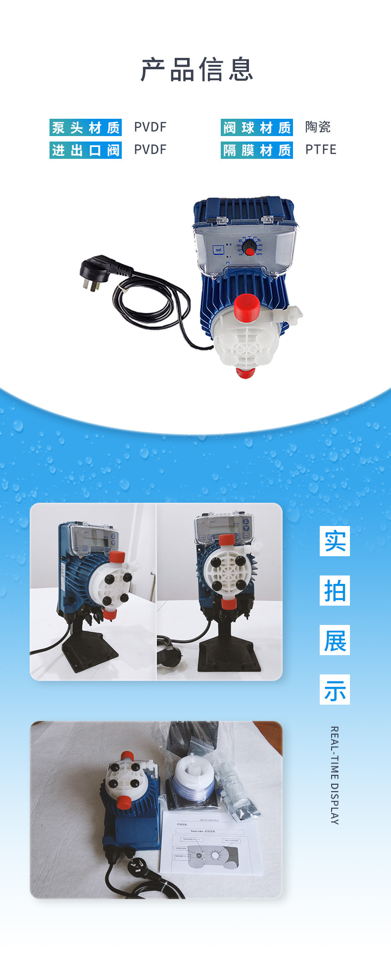 5-AKS系列-产品信息.jpg