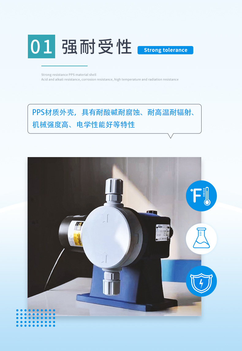 2-MSA系列-特点1.jpg