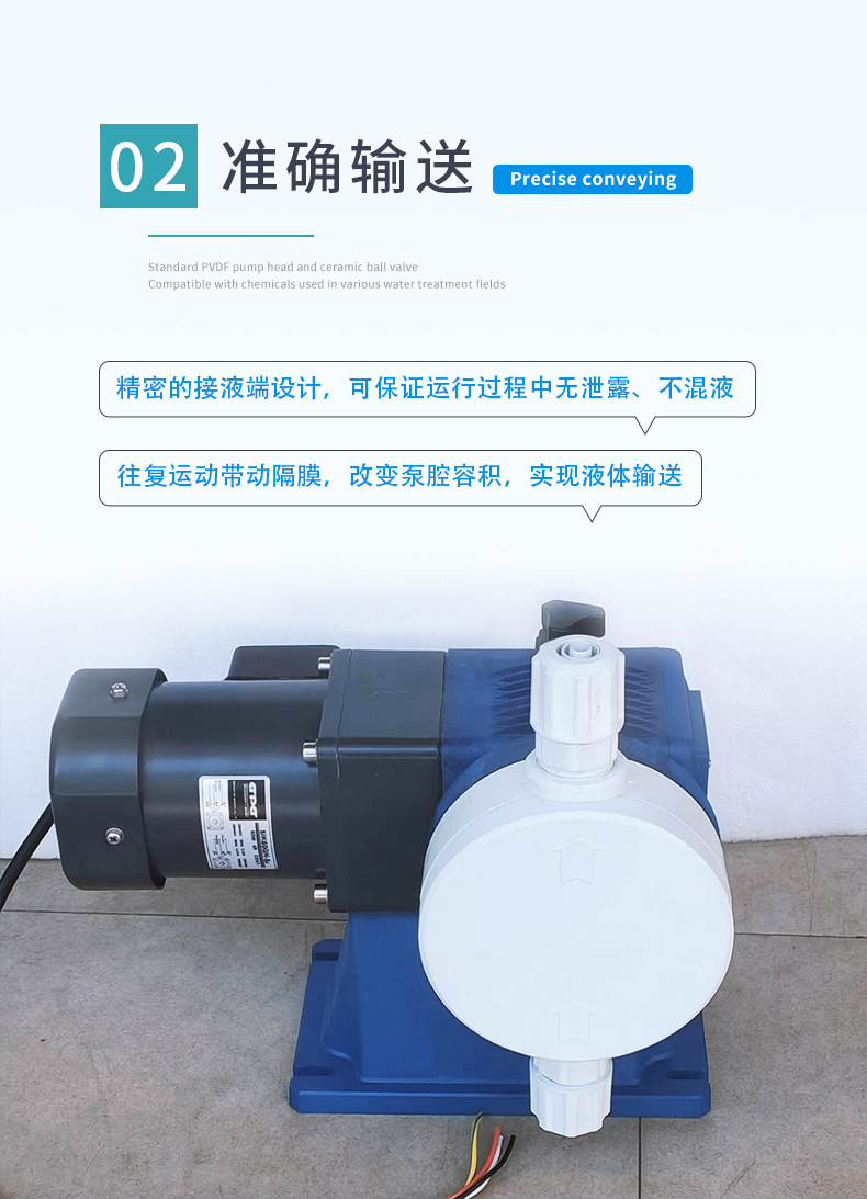 2-MSA系列-特点2.jpg