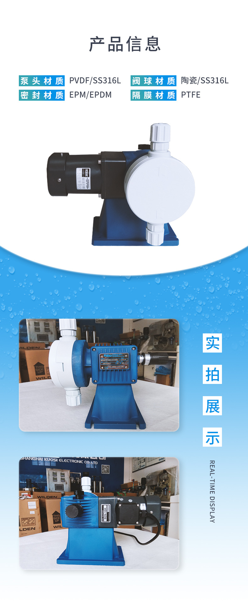 5-MSA系列-产品信息.jpg