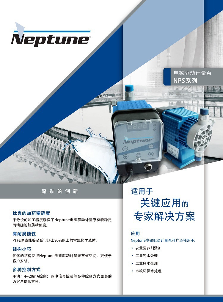 NPS系列详情页-1.jpg