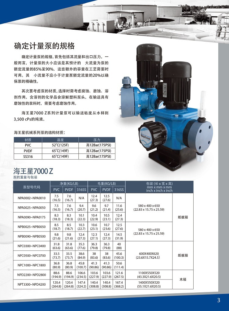 NPC系列详情页-1.jpg