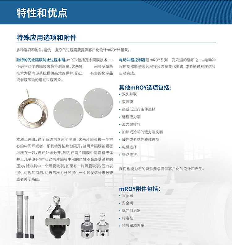 mRoy系列详情页6.jpg