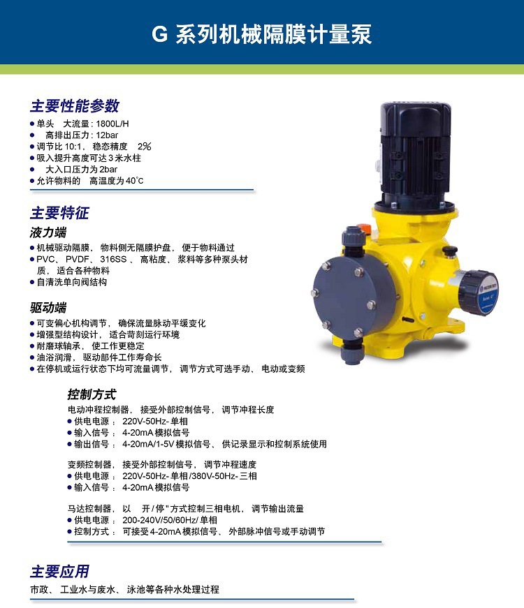G系列详情页1.jpg