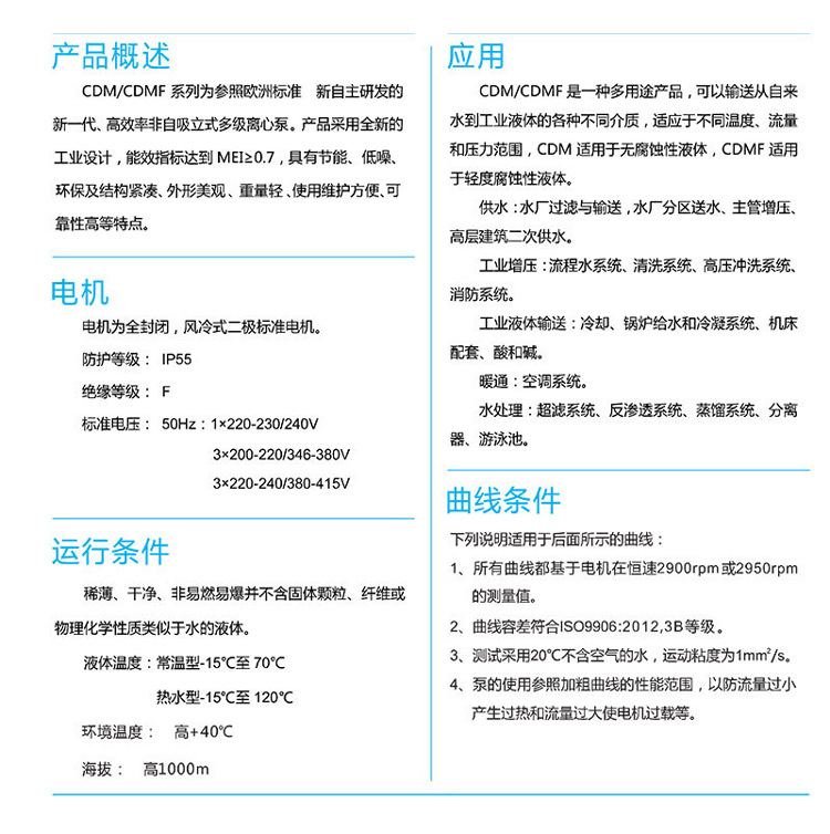 CDM详情页2.jpg