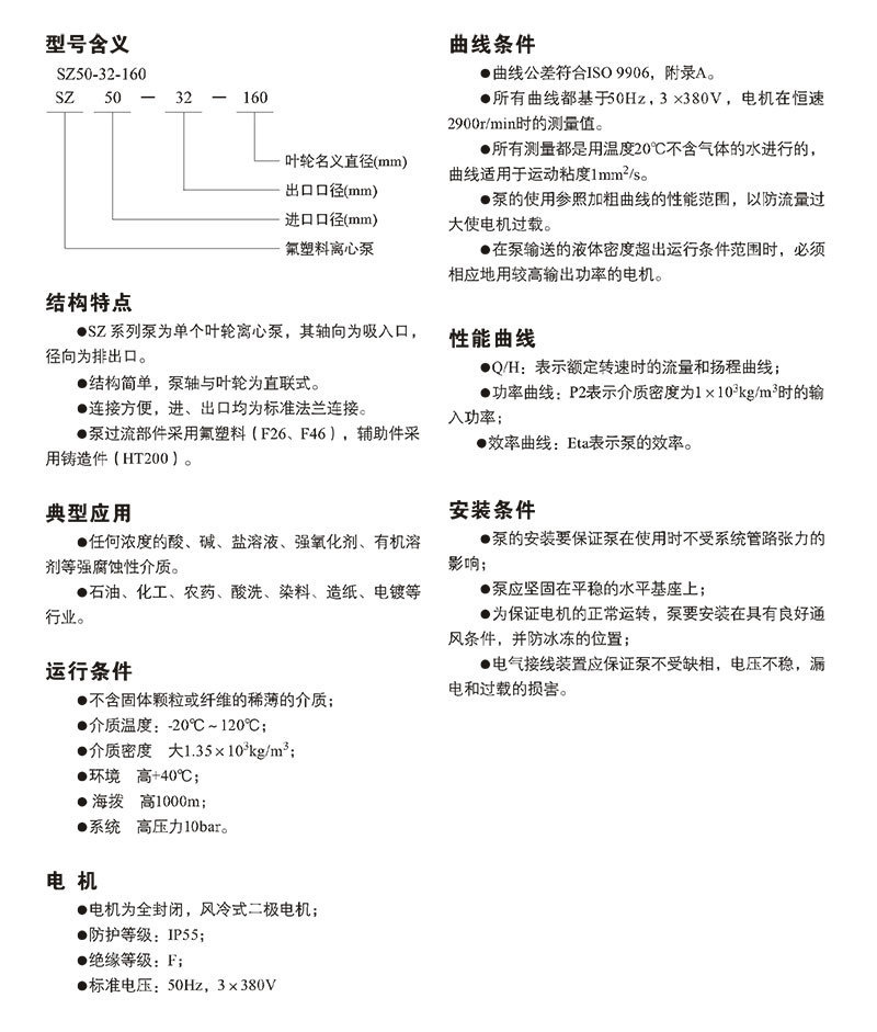 南方SZ详情页-1.jpg