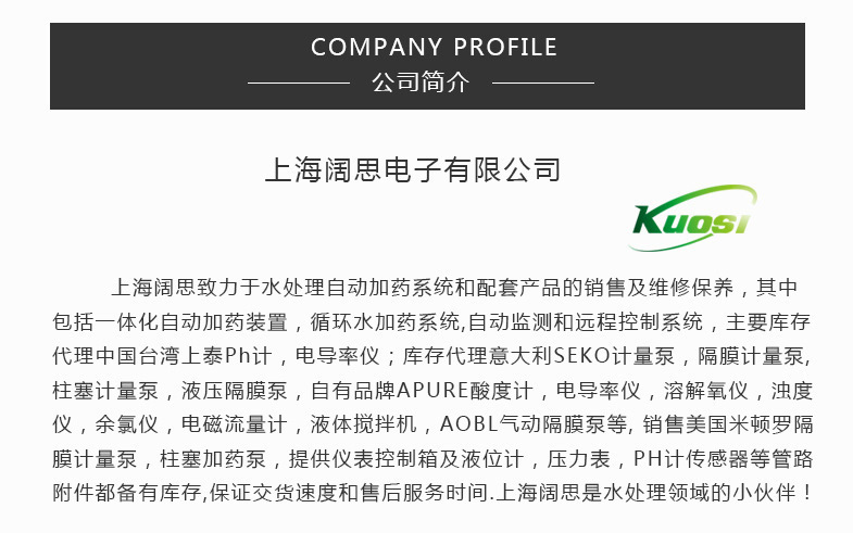 实力商家公共联系.jpg