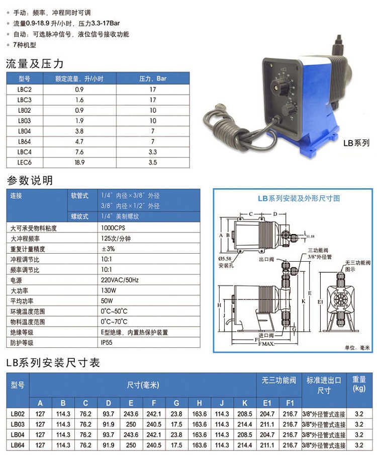 LB详情页3.jpg