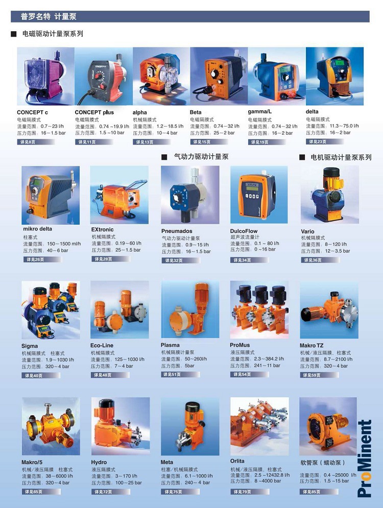 Vario详情页1.jpg