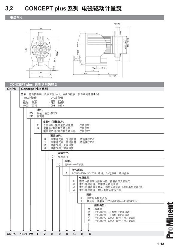 CONCEPT详情页3.jpg
