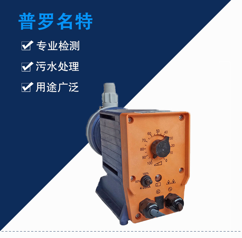普罗名特详情页1.jpg