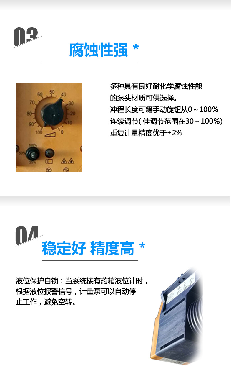 普罗名特-详情页_03.jpg