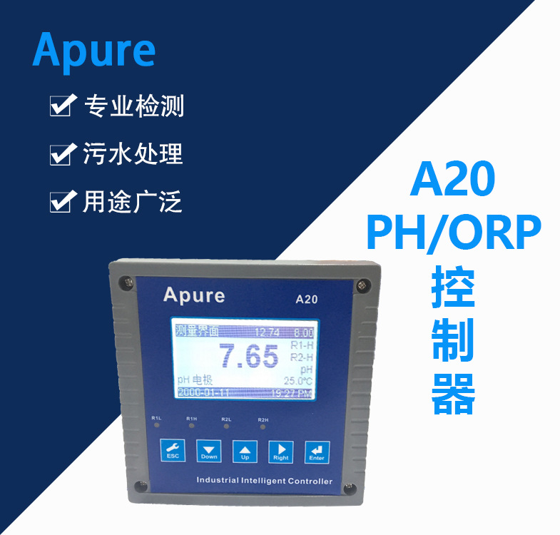 A20-PH-ORP---副本_01.jpg