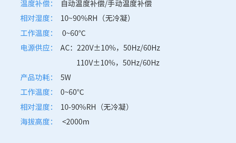 页面模板790尺寸_21