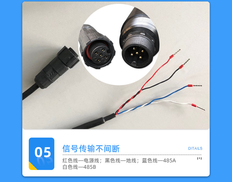 细节5(其他产品)