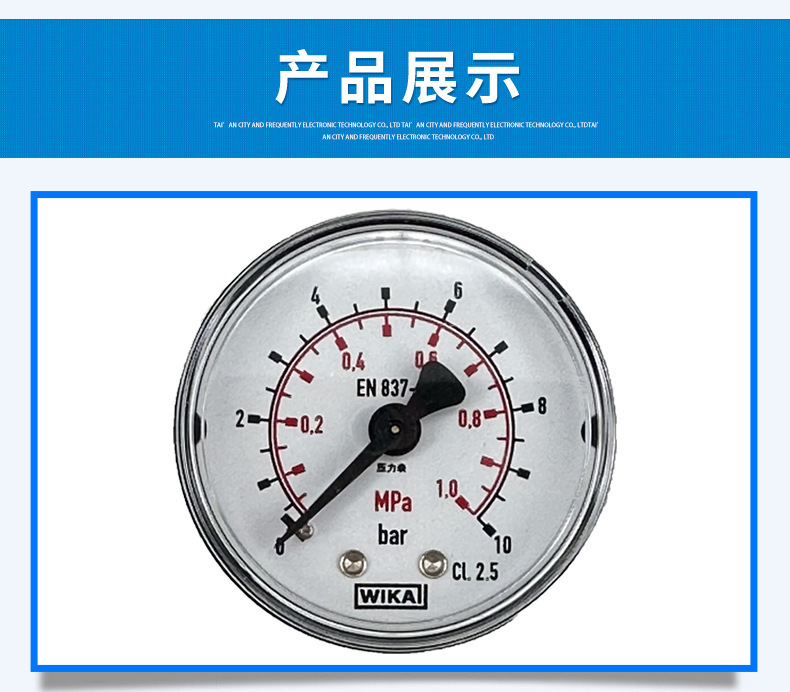 111.12.050压力表_07