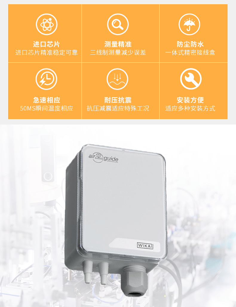 A2G-50差压变送器_03