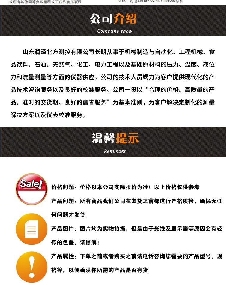 113.53型波登管压力表_10