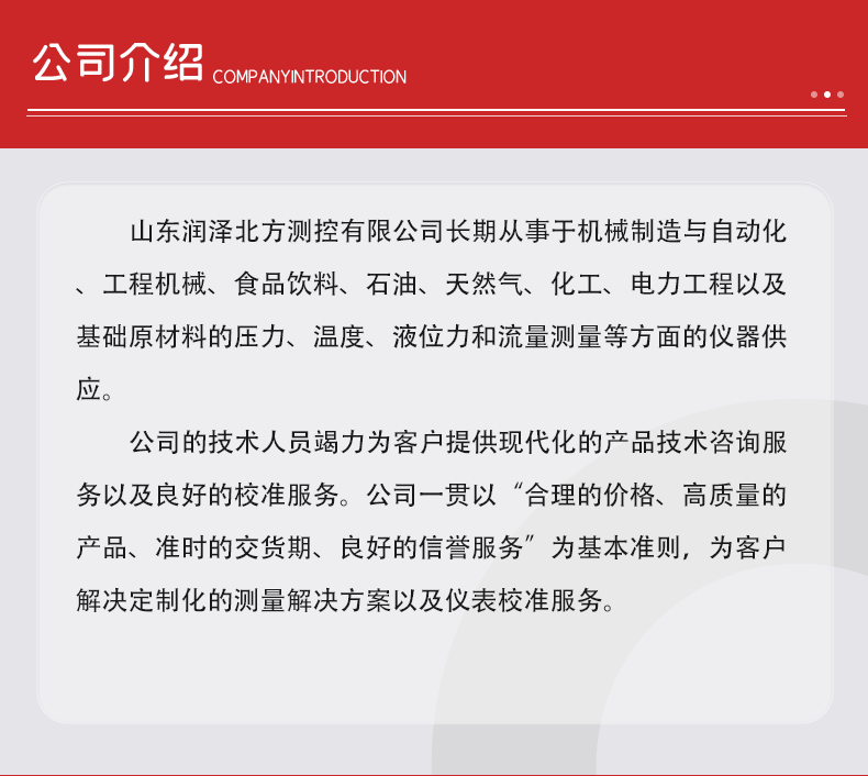 A-10压力传感器_07