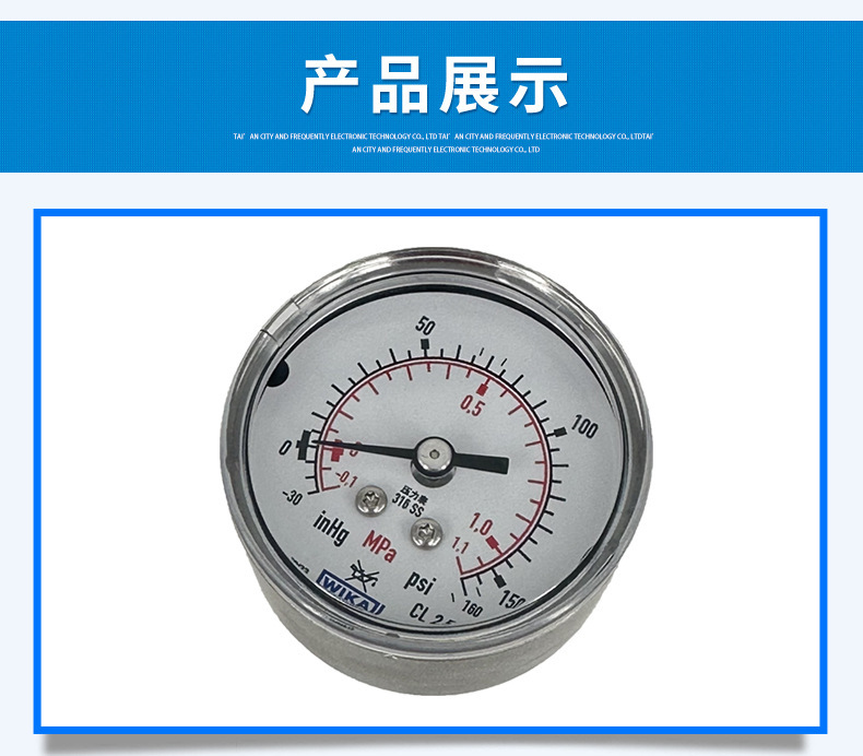 131.11.050压力表_07