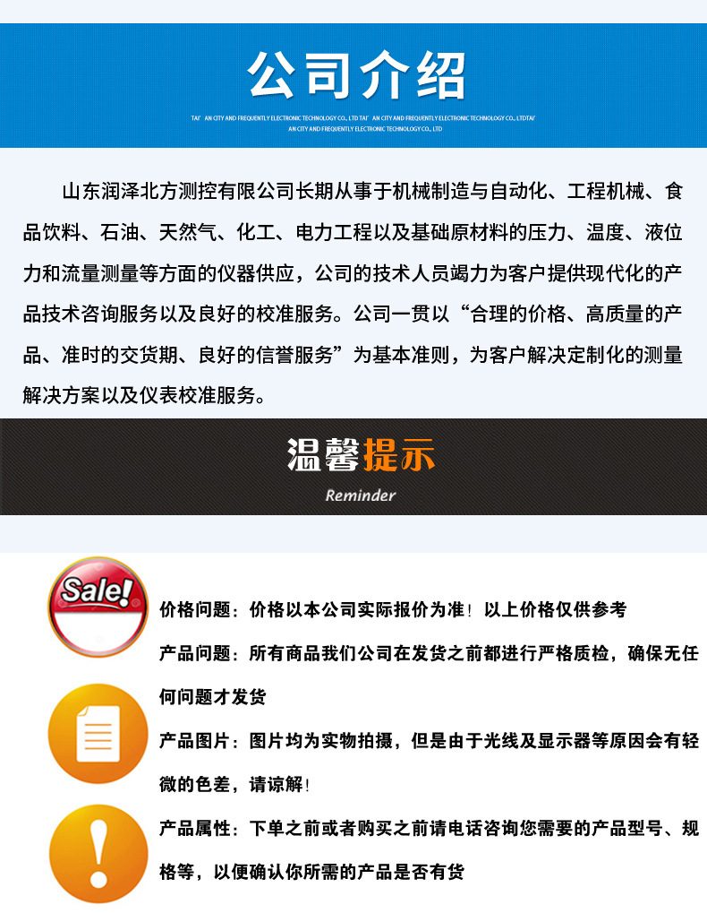 131.11.050压力表_13