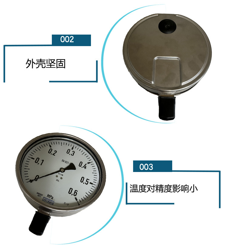 232.50.160压力表2_05