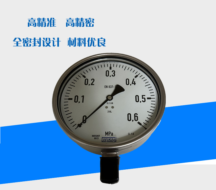 232.50.160压力表2_02