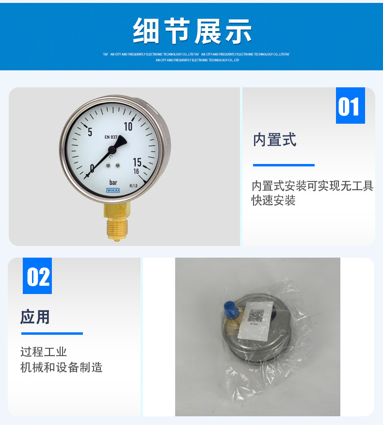 212.20.100压力表2_04
