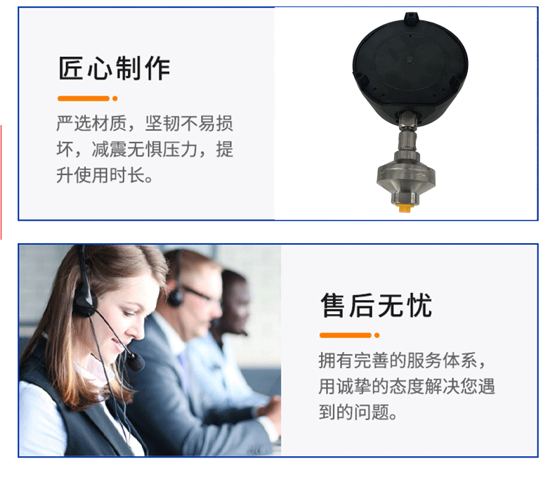 233.34.4.5&rdquo;+990.34压力表_06