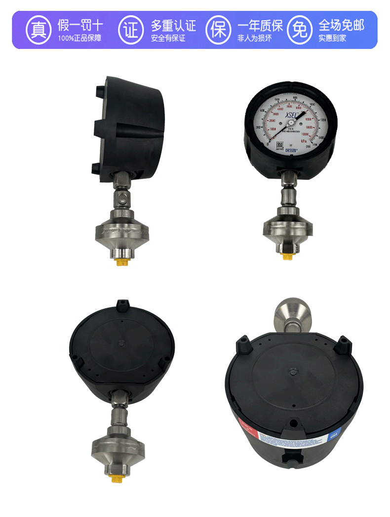 233.34.4.5&rdquo;+990.34压力表_07