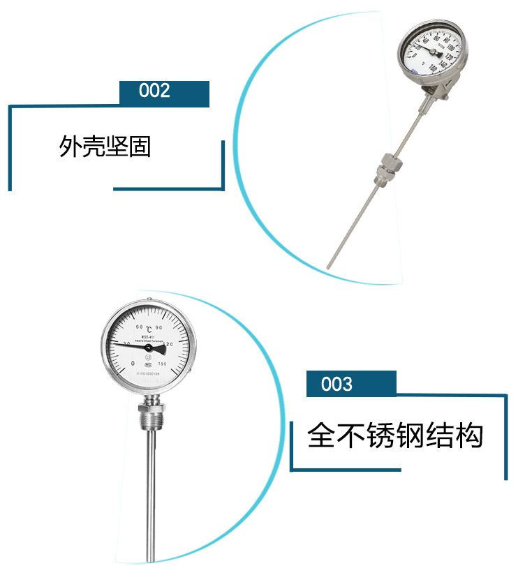 双金属温度计55型详情页_05