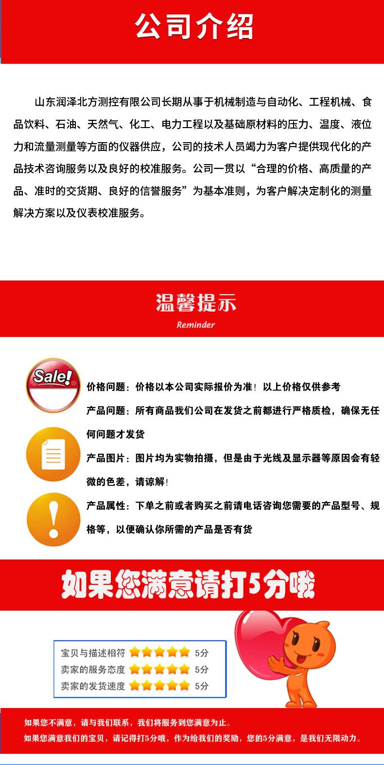 611.10.063膜盒压力表_09